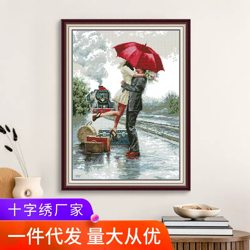 厂家批发新款十字绣线绣久别重逢刺绣材料包客厅办公室过道装饰画