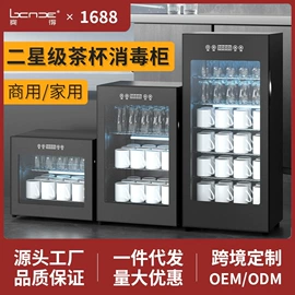 消毒柜;烘鞋器干鞋器;消毒器暖奶器