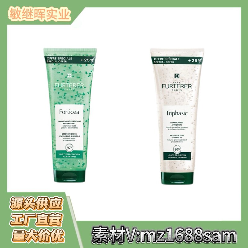 馥绿洗发水250ml德雅洗发露小绿珠小白珠防脱育发柔顺洗发水外贸|undefined