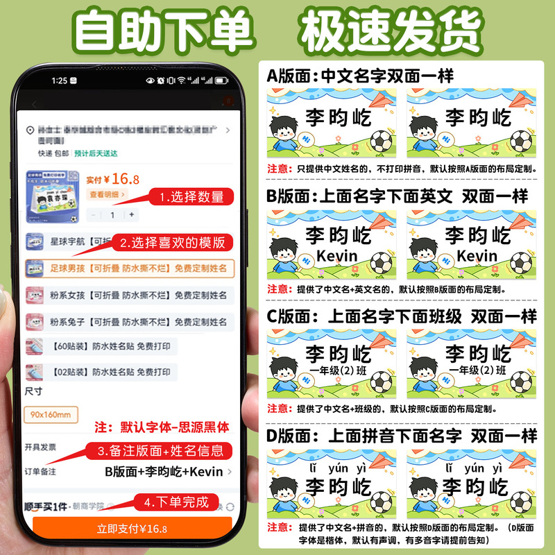 名札 小学生テーブルカード 名札 1年生名札 無料印刷 男の子と女の子の共同購入テーブルカード シートカード|undefined