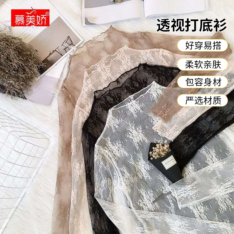 Easiest for Match Lace Mesh See-Through Bottoming Shirt for All Seasons, Half Turtleneck, Korean Style Inner Lace Shirt, Cut Out Fairy Long-Sleeved Shirt