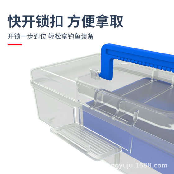 MEBAO Mingbang Luya Box Portable Fishing Accessories Storage Box Multifunctional Outdoor Luya Bait Box Full Set Wholesale