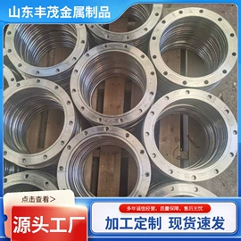 法兰盘;冲压加工;其他紧固连接