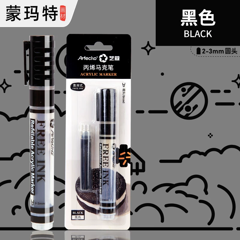 蒙玛特 白色 高光笔 丙烯 防水 快干 金属 标记笔