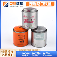 厂家磨砂铁罐加工食品糖果包装礼盒 茉莉花朗姆果茶叶铁罐 铁盒