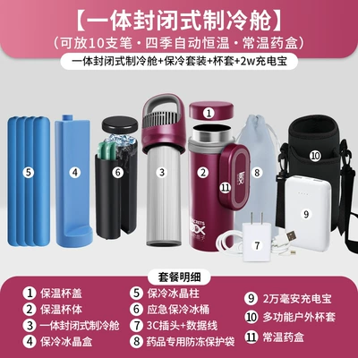 Freezer Portable Small Refrigerator: Soyuducular - fifth-generation-handle-red-integrated-closed-refrigeration-cup-cover-power-bank
