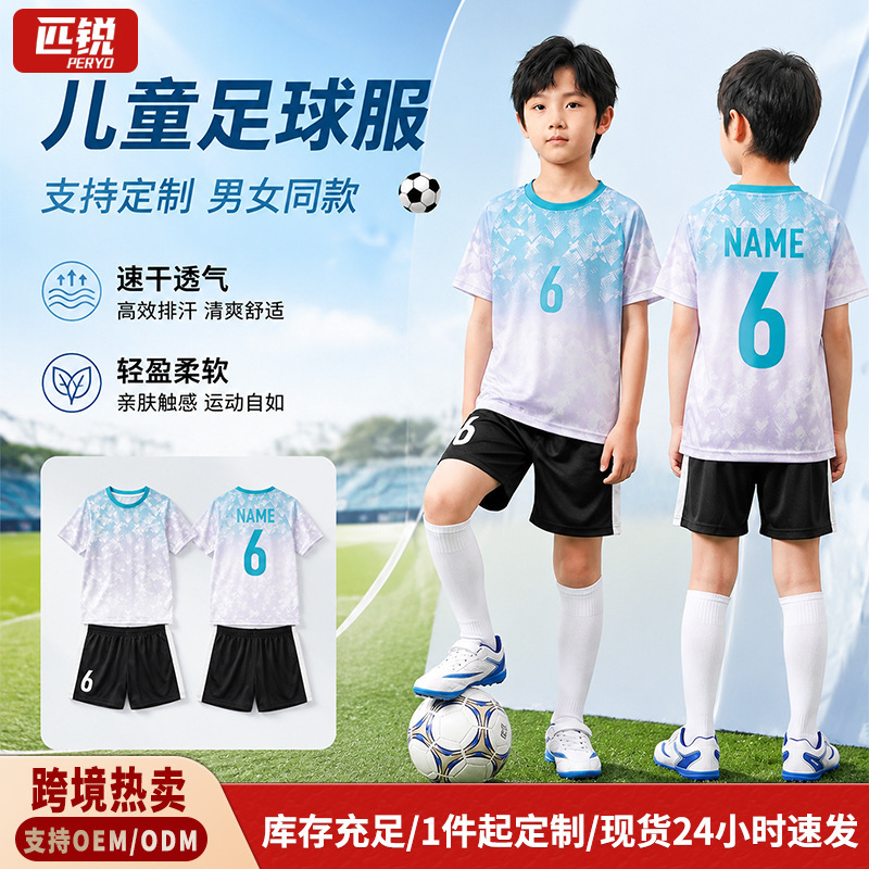 Ready-Stock Breathable Short-Sleeved Shorts Football Uniform Set, Lightweight Sweat-Wicking Physical Training Uniform, Club Team Uniform Customization Ready-Stock Breathable Short-Sleeved Shorts Football Uniform Set, Lightweight Sweat-Wicking Physical Training Uniform, Club Team Uniform Customization