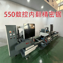 铝型材数控精密切割锯 断桥铝机械双头锯 铝型材数控精密切割锯