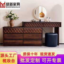 实木梳妆台卧室现代简约樱桃木伸缩小户型收纳柜琥珀色一体化妆桌