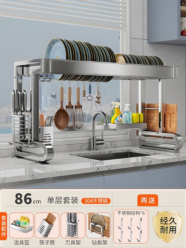 304不锈钢厨房水槽置物架碗碟收纳洗碗槽上方碗柜多功能沥水碗架|undefined
