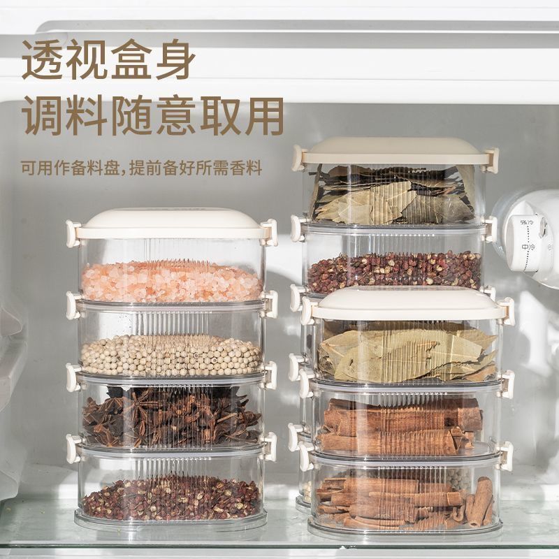 Spice Storage Box for Organizing Seasoning Jars, High-End Household Storage Box for Sichuan Pepper and Spices, Sealed Jar for Kitchen Use