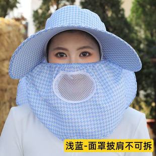 Summer sun hat children's face and neck protection sun hat riding tea picking farming work hat outdoor leisure sun hat