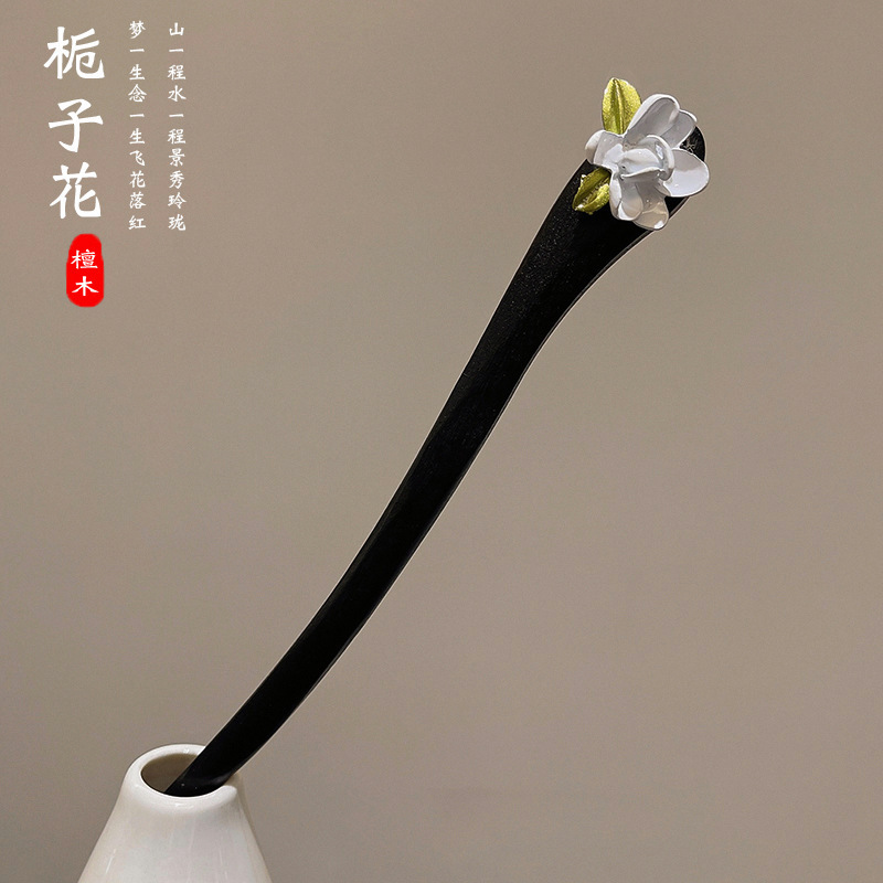 Estilo antiguo Hanfu tocado flor horquilla sentido femenino de alto nivel borla paso a paso nuevo estilo chino