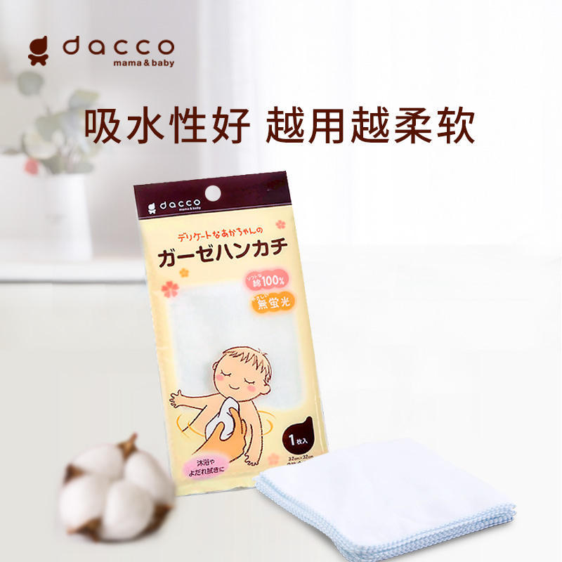 Sanyo