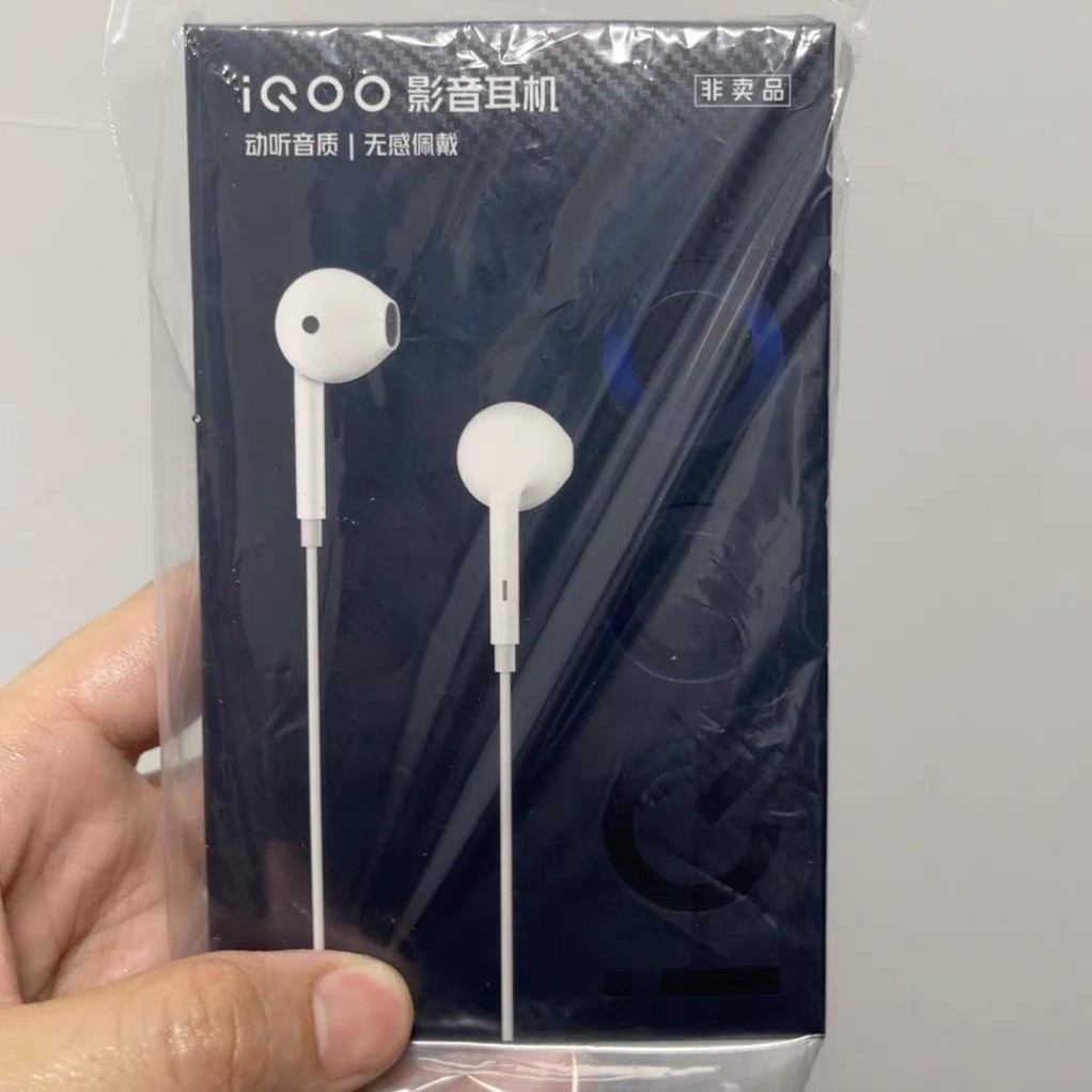 Suitable for Iqoo Audio-Visual Headphones, Gaming Wired Headphones, In-Ear Genuine Wired Control with Microphone