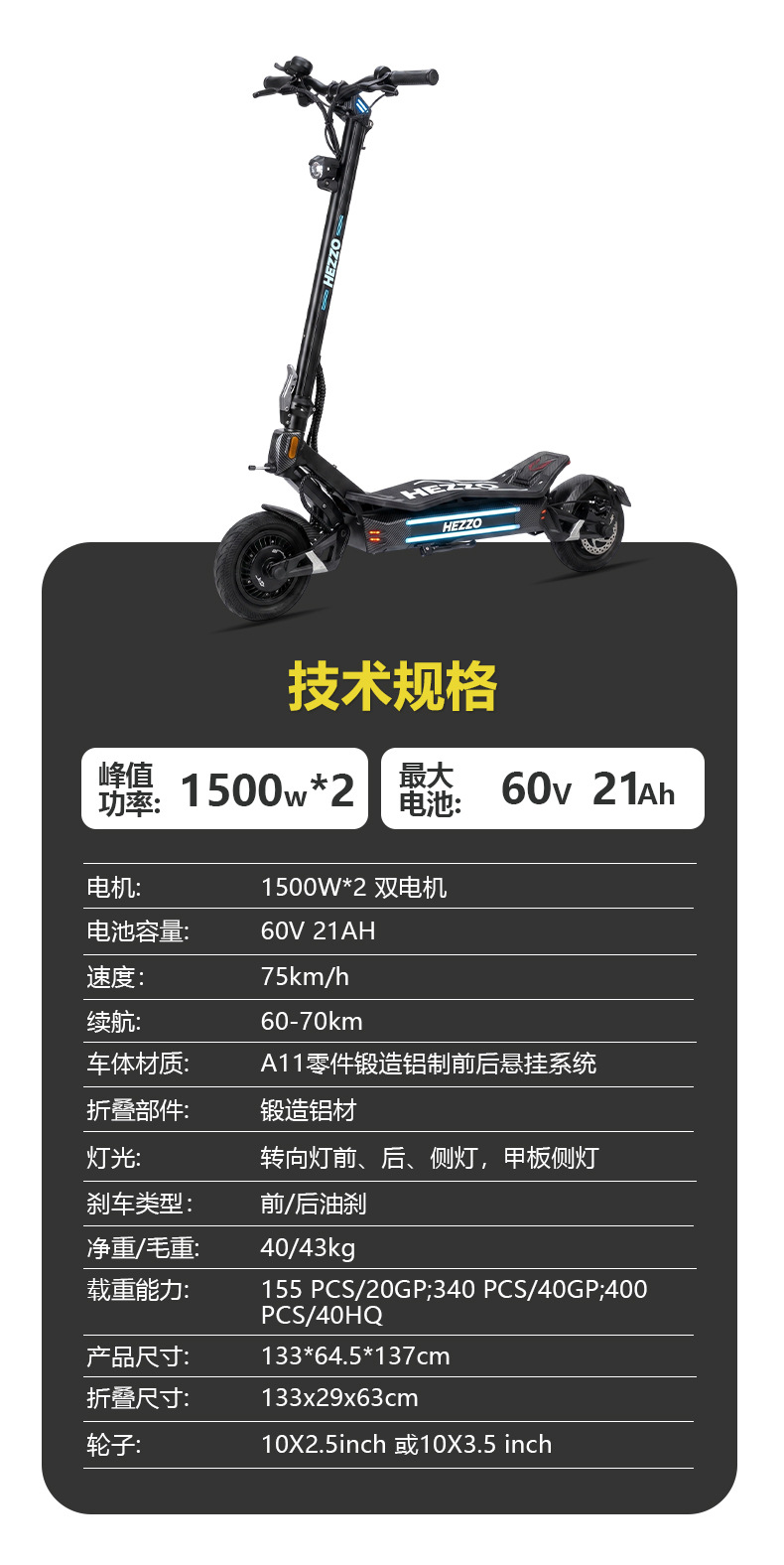 Cross-border wholesale F7 high-power dual-drive 3000W electric scooter for adults, commuter two-wheeled scooter