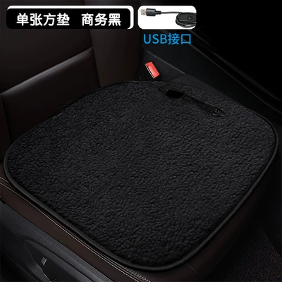 Multi-function pad, Wholesale Winter Cushion Accessories Interior - solid-color-lambswool-square-mat-business-black-usb-interface