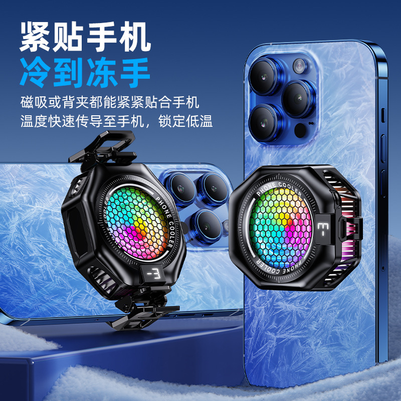 源工場の新型tl 05アイシング携帯電話のヒートシンク磁気バッククリップ半導体大面冷凍携帯電話は通用します。|undefined