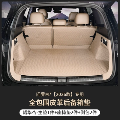 M7, Eco-Friendly Waterproof Full-Coverage Trunk | Trunk Mat - five-seater-main-cushion-backrest-side-bag-shaohua-xing-26-models-for-aito-m7