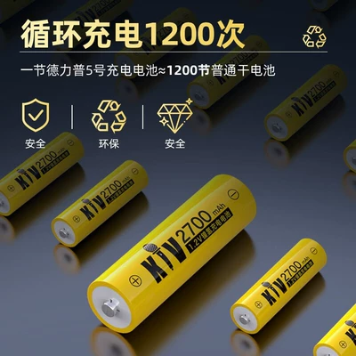 Ktv Microphone Aa Battery No. — Hibrid akkumulyator batareyaları