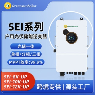 �T��SEI ϵ��8-12kw���ˁK�x�W������׃�� SEI-8-12K-UP �ɁK