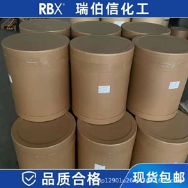 化工中间体;其他库存精细化学品;其他生物化工