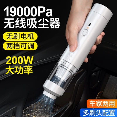 Tozsoranlar: Wireless High-Power Strong Suction Household
