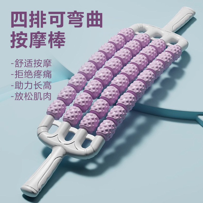 Yoga Wolf Tooth Massage Stick to Soothe Muscles, Handheld Five-Row and Four-Row All-Round Bending Neck and Leg Massager