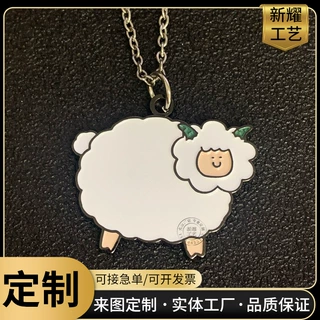 金属钥匙扣来图定做锌合金烤漆异形公司广告活动纪念钥匙链定制