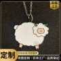 异形定做定制广告钥匙扣