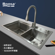 �S��ֱ�N��ɯ��Roosa���F�����s���b�Ӻ�����ˮ304ϴ����7845TR