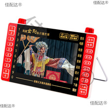 老人高清电视机唱戏小视频机移动u插卡便携式音响播放器批发