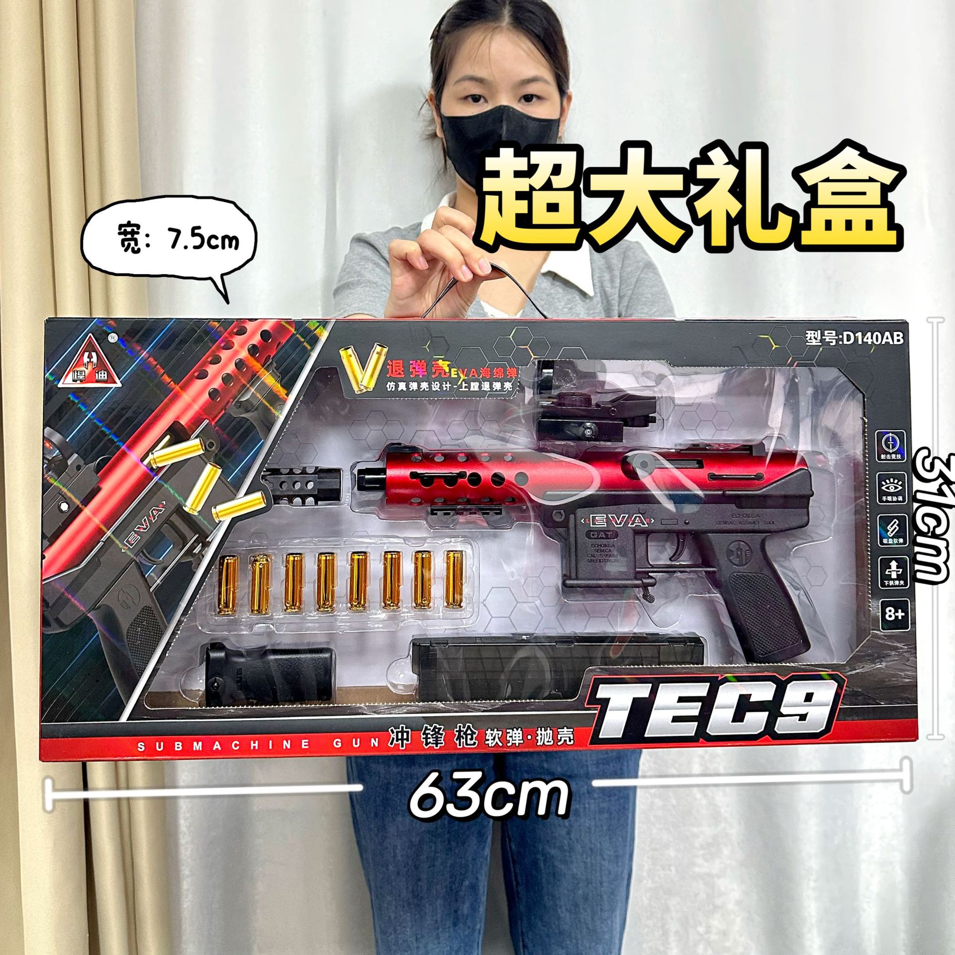 (Wholesale), electric videogame, toy gun, submachine gun, rifle, soft bullet, shotgun, Birthday gift