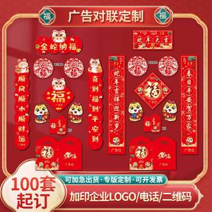 2026 Wanren Red Xuan Paper Couplet Thick Blank Handwritten Spring Festival Couplet Paper Special Paper with Gold Sprinkles Spring Festival Couplet Red Paper Wholesale