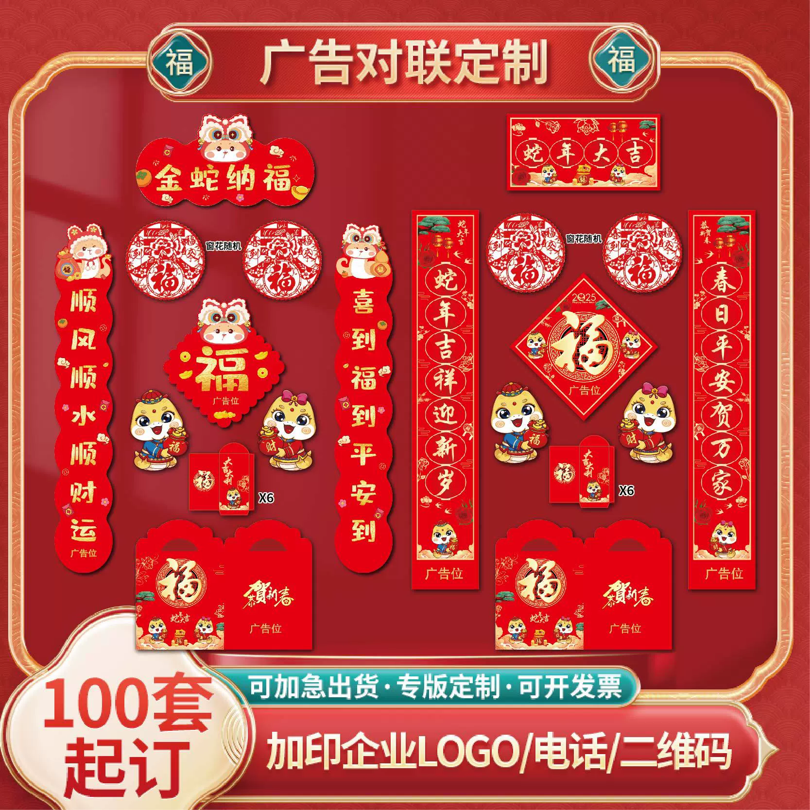 2025万年红宣纸对联加厚空白手写春联纸专用纸洒金春联大红纸批发