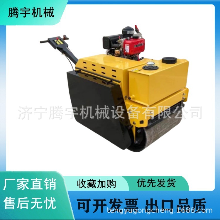 手扶式双钢轮柴油振动压路机小型手推式压土机压草机厂家