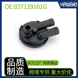 车身及附件;雨刮器;气门及部件