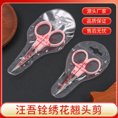 4.5inch Wang Wuquan チップ付きテーラーはさみ、ステンレス製エルボ刺繍はさみ、縫製用小型はさみ、チップ付きはさみ