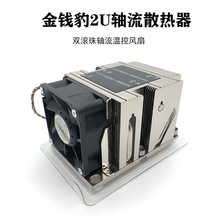 ���X�� 2U  3647�ӿ� 4����ܷ������L�� CPUɢ���� 4���{��