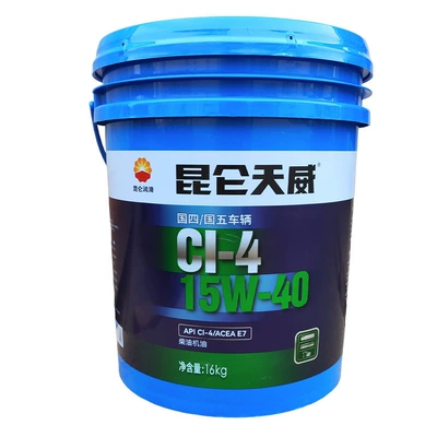 engine oil for agricultural vehicles, Diesel Engine Oil