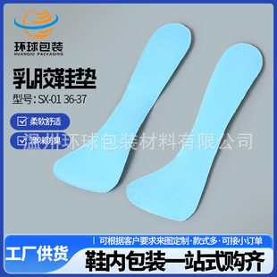 �������zЬ�|SX-01�|о�߸�Ь�Љ|����̿�ߏ��Է���ȫ�|���m�p��