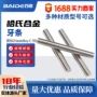 高强c-59hastelloy合金牙条
