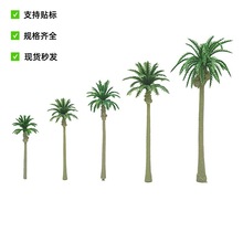 㽨BɳPģҬӘ΢^쾰СֹƷ΢s