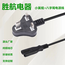 Դ�^�S��СӢʽ�������U�z���^������β�Դ��ӢҎ���^AC���L��