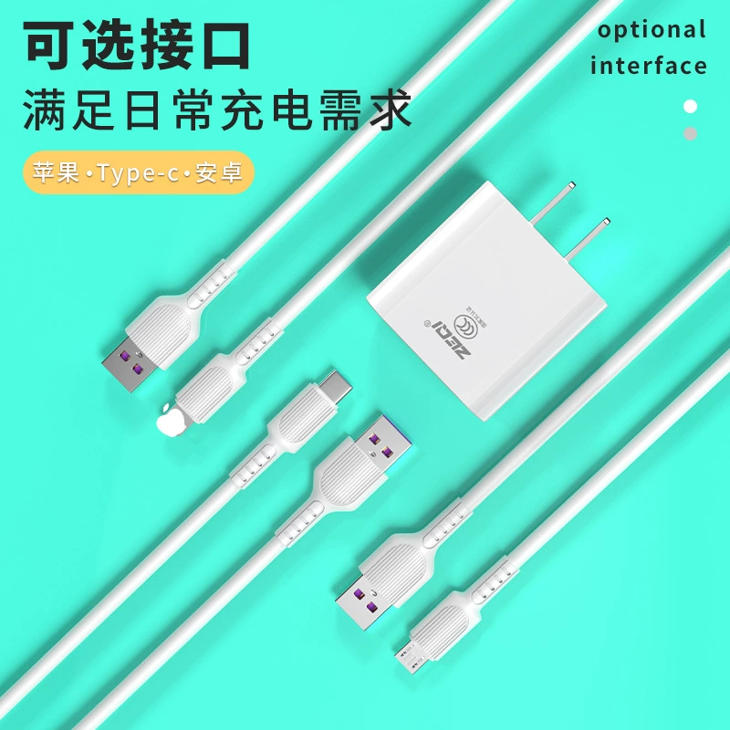 泽奇 Apple, huawei, xiaomi, совместимое зарядное устройство, телефон, зарядка от сети, 2A, Android