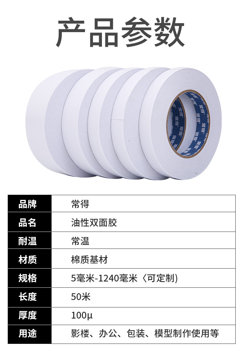 详情页_03.jpg
