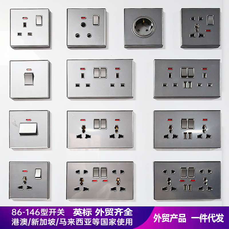 86型外贸暗装港澳灰色钢化玻璃USB英标13A面板146国际开关插座