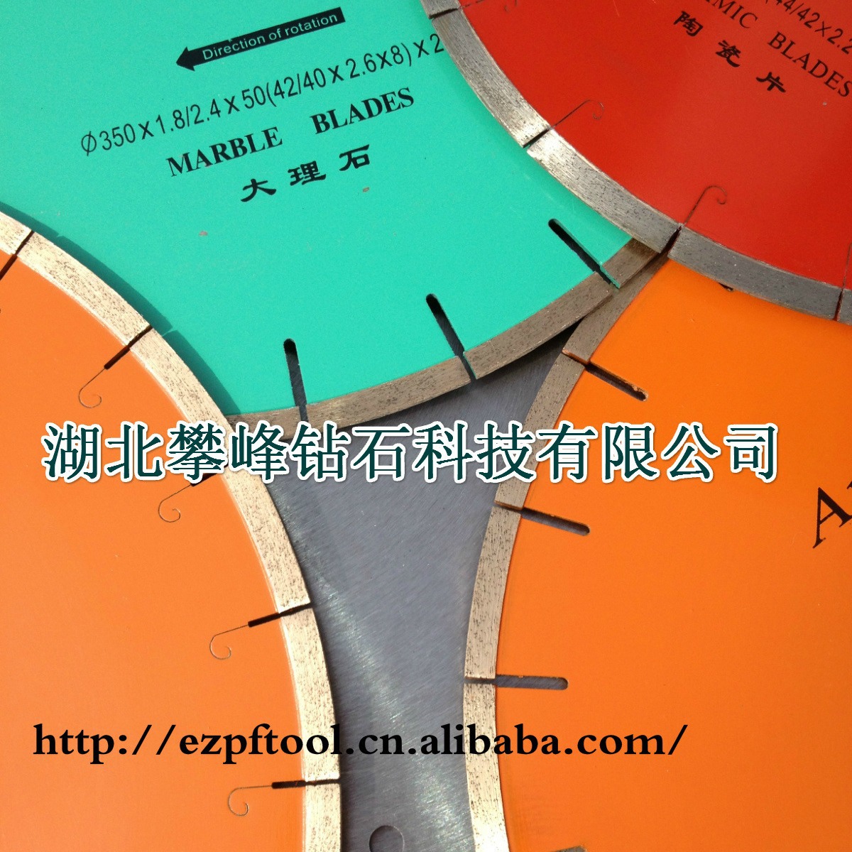 【大量供应】云石锯片 厂家发货 产品锋利耐磨 边直不崩边 信誉