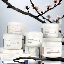 院线高端护肤涂抹式面膜膏补水保湿舒缓透亮淡纹紧致提亮免调面膜