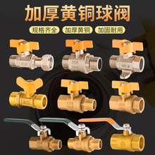 �S�~���y�ԁ�ˮˮ�y�T�_�Pˮ����4��6�փ���zˮ��ֹˮ�yֱͨ���y